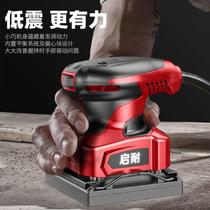 Beating Mill Wall Sandpaper Machine Dust-free God Instrumental Flat Sanding Machine Sandpaper Woodworking Wall Polished Power Tools