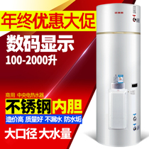 Nordlang Commercial Electric Water Heater Engineering Barber Shop Beauty Salon Foot Bath Site Factory Homestay Vertical Water Heater