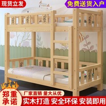 Kindergarten Bed Midday Bed up and down Childrens bed Bed Nap Special Bed up and down High and low Tooban beds Elementary school Childrens lunch break bed