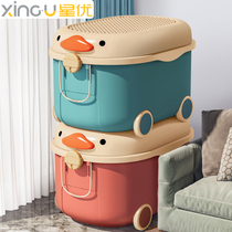 Xingyou childrens toy storage box basket household snacks toy finishing box storage box