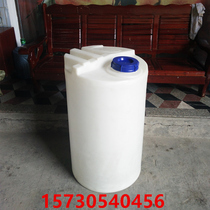 100L-3000L plastic dosing box water tank with motor mixing barrel round vertical metering thickened bucket