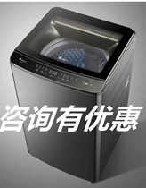 Cygnet tbm90 / tbm100q8088wdcly automatic wave wheel washing machine frequency conversion water cube