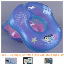 Jin Miaoqi baby swimming ring Childrens waist ring seat swimming pool mother and baby shop neck ring thickening inflatable anti-flip
