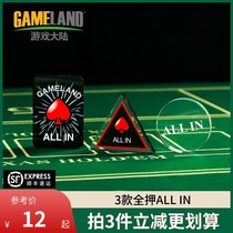 Game mainland all bet ALL IN black crystal Texas hold 'em chip Zhuang code Zhuang card press card De pu accessories