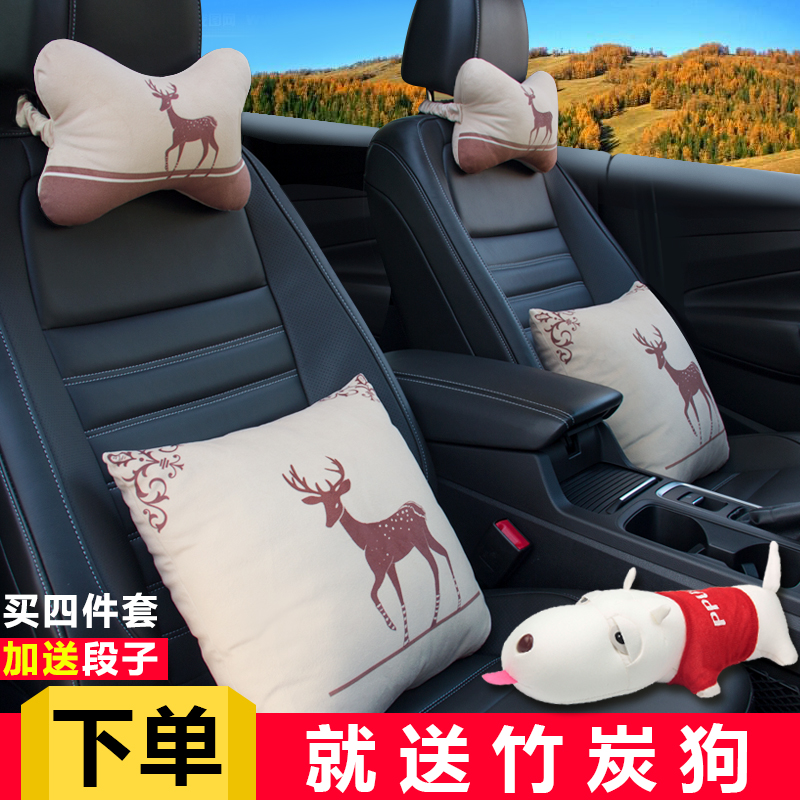 16 44 Car Head Pillow And Neck Pillow A Pair Of Cartoon Pillow