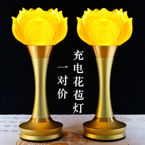 Lotus lanterns Buddha lights charging Buddha Hall lights a pair of Guanyin glazed long-term lights led Buddha lights in front of the lights for home