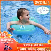 Swimbobo underarm circle baby swimming ring fit armpit comfortable design Children Baby waist circle does not roll over