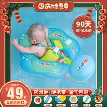 Swimbobo2021 baby swimming ring lying circle Children Baby armpits newborn neck ring children sit 0-12 months