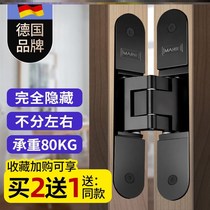 Premium Dark Hide Three-dimensional Adjustable Cross Hinge Exo Invisible Door Concealed Door Hardware Hinge Heavy Bedroom Fold