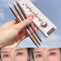 Li Jiaqi recommends double-headed silkworm pen eye makeup female pearlescent lasting non-dizzying highlight shadow Eyeshadow Stick