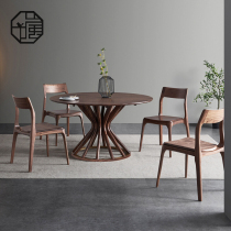 North American black walnut table new Chinese round table Nordic Round Table full solid wood modern minimalist table and chair combination
