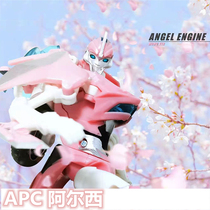 APC-Toys Apache Transformed Toy Model King Kong TFP Alcii Pink Motorcycle