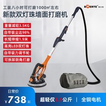 Bolt long pole Wall grinder Wall sand paper machine dust-free electric self-priming polishing putty grinding Wall sanding machine