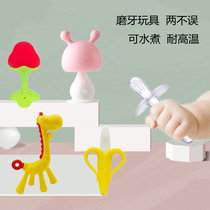 Baby molars stick can be boiled baby toys no smell soft teeth bite deer banana silicone tooth gum