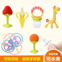 Newborn baby silicone tooth gum boiled banana bite 3 Manhattan ball baby toy Music 6 months