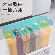 Antarctic people grain storage box multifunctional household grain wall-mounted rice bucket bean sealed storage tank