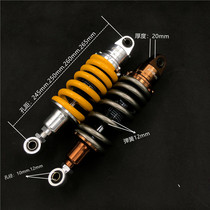 Applicable to Benali 250 M3 little monkey monster baboon ST spring breeze 150 rear shock absorption central shock absorber modification