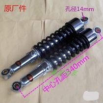 Built motorcycle JYM125 set j Tianjiya rear shock absorber accessories