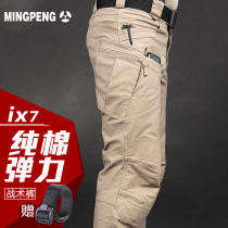 Archon Autumn and Winter Tactical Pants Outdoor Military Fan IX7 Training Pants 9 Special Forces Slimming Toilwear Pants Mens Straight