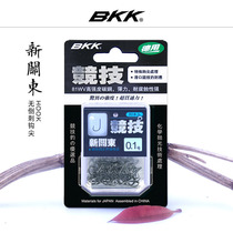 BKK Hook Bulk New Kanto Thornless Ishni Qianyou Izu Thorn Large Package Carassius Carassius Carp Hook