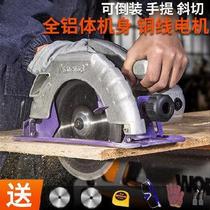 Cutting machine circular saw 10-inch solid wood household multifunctional round according to woodworking drama Wood chainsaw desktop Carpenter flip