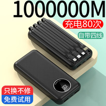 Roman Shirechargeable Bab 80000 mAh 1000000 extra-large capacity Bring your own line mobile phone General Quick Charge
