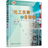 Chemical instrumentation and automation (6th Edition)