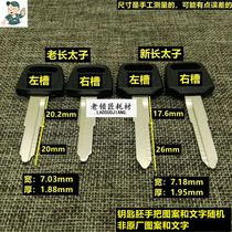 LS202 old locksmith applies glue length too sub to new old motorcycle key embryokey embryoids