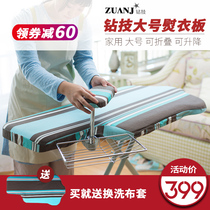 ZUANJ drilling technology home ironing board folding ironing board reinforcement desktop ironing board stand large ironing board ironing board