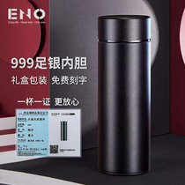 British ENO999 sterling silver mug mens female high-grade tea silver cup business new water Cup customization