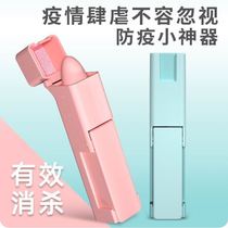 Press elevator artifact epidemic prevention supplies hand-held zero-contact gadget gifts can be reused and disinfected