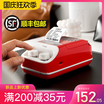 Pu fun coding machine label machine clothing store price jewelry supermarket food price tag bargaining machine price code