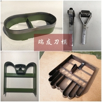 Ruiyou knife die processing knife die custom-made iron knife die steel knife die stamping knife die manual tail cutting