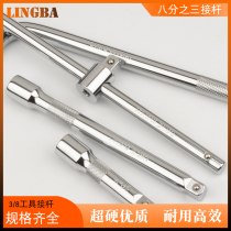 Bell Pa 3 8L type bending rod Flying sleeve sliding rod 10mm connecting rod extended afterburner extension connecting rod Short connecting rod