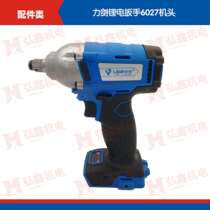 Lijian 6027 electric wrench brushless lithium wrench battery charger switch motor drive board