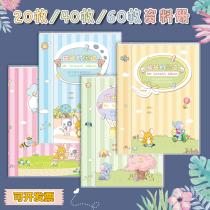 Kindergarten primary school growth File A4 folder insert folder transparent multi-layer 204060-page Data Book