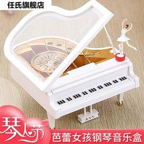 Sky City Piano Music Box Childrens Birthday Gift Girls Creative Rotating Dance Ballet Girls Music Box