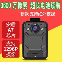 Yaozhi Law Enforcement Recorder DSJ-Q5 E7 Q6 HD Night Vision Explosion-proof Field Video Recorder 4G Q7