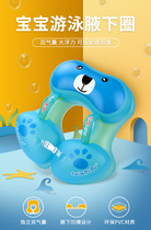 Whale protection baby swimming ring free baby children underarm swimming ring swimbobo children baby baby