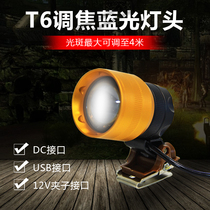 Fishermans treasure T6 Blu-ray lamp head zoom fishing box light USB pick up charging Bao 12v Fishing light Night fishing light