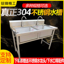 Commercial kitchen stainless steel single and double pool pool 304 custom sink wash basin bowl canteen hotel large sink