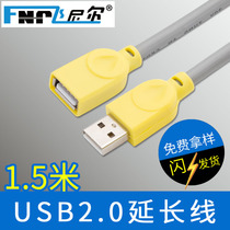  Feinier gray USB extension cable Data cable connection cable High-speed transmission 1 5 meters 3 meters 5 meters 10 meters