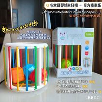 Rainbow Sesele Toddler Fine Motion Baby Grasping Training Eight Months Early Childhood Toys