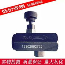 Hydraulic oil pressure tube one-way throttle valve flow control valve regulating valve KC-02 KC-03 04 06