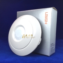 Longhorn Howe LH-905A-2 wired ceiling infrared intrusion detector infrared sensor alarm