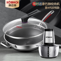 Fifth generation Kangbach non-stick pan flagship store official 316 stainless steel double-sided honeycomb fourth generation wok Xinyue