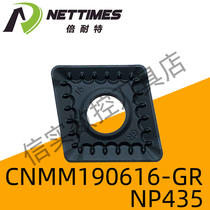 CNC blade 19 single-sided large diamond CNMM190616-GR -HR NP435 machined steel parts