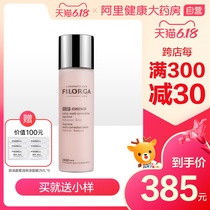 Filorga/ Vero Jia FILORGA Lok Jia Shui Guang Essence Facial essence powder water moisturizing female