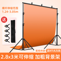 Photography Background Frame Photo background cloth telescopic pole bracket Photograph shed for green screen live background frame equipment