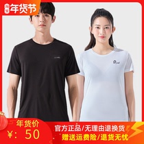 Pathfinder Quick Dry T-shirt Men and Women 21 Spring Summer Outdoor Round Neck Breathable Sports Short Sleeve TAJJ81225 82226